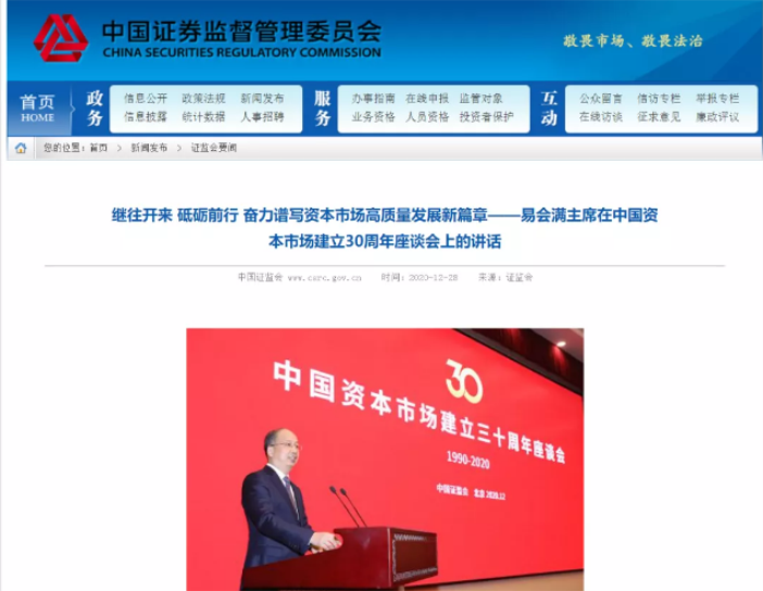 QQ浏览器截图20201228231821.png