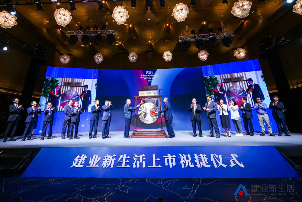 建业新生活.jpg