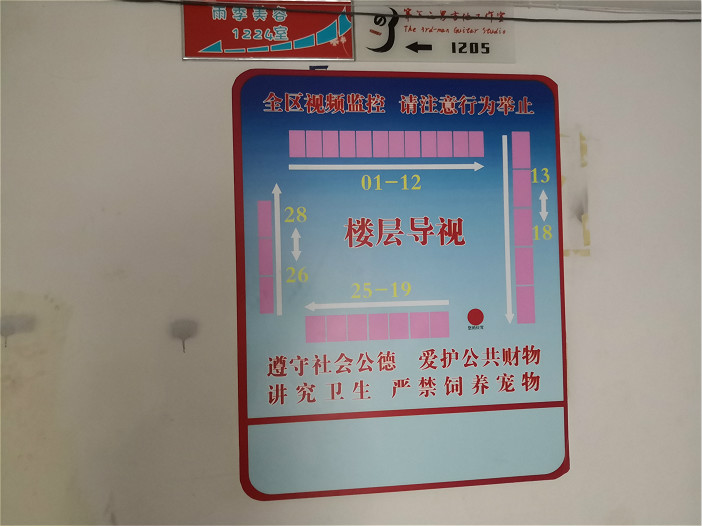 东能2.jpg