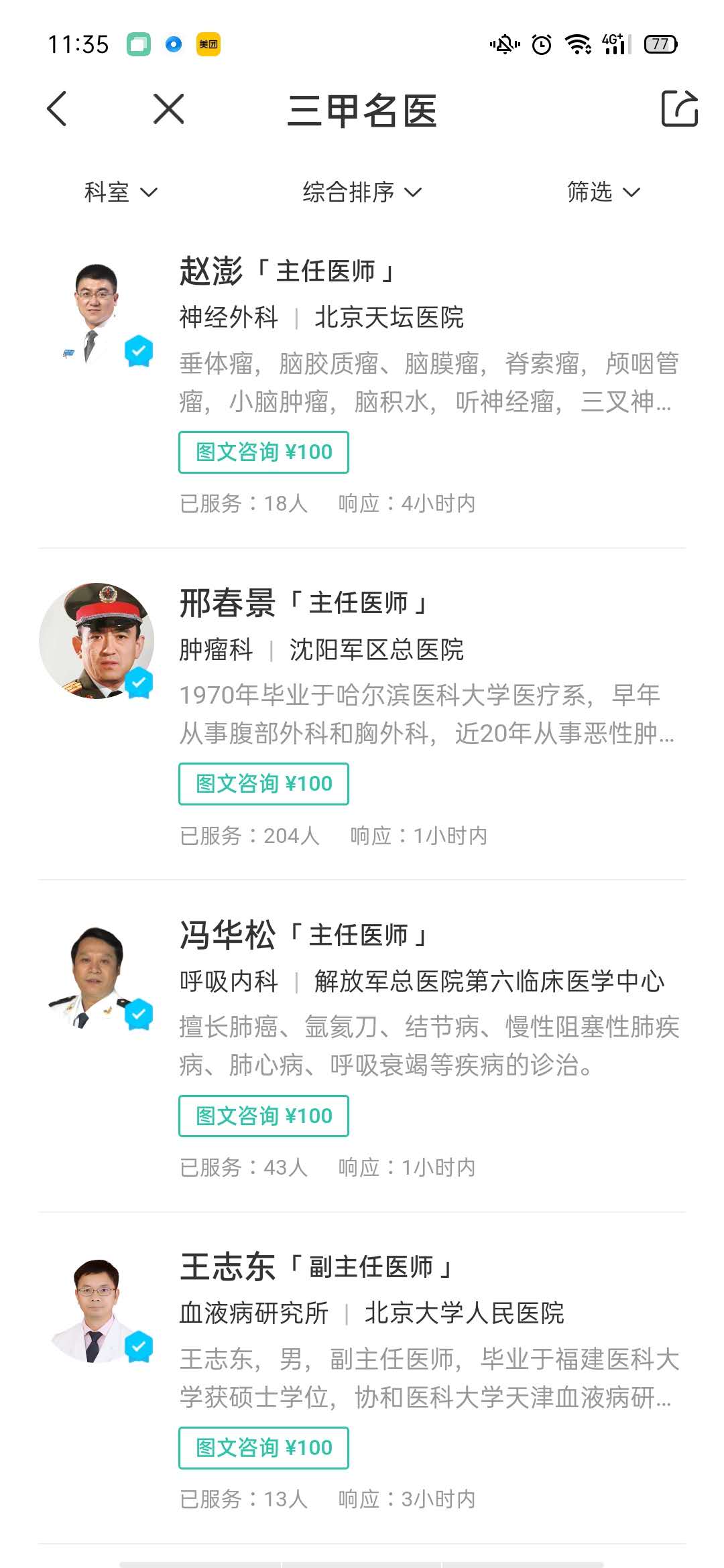 微信图片_20201104113704.jpg