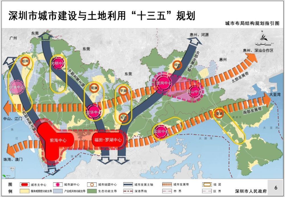 深圳土地建设.jpg