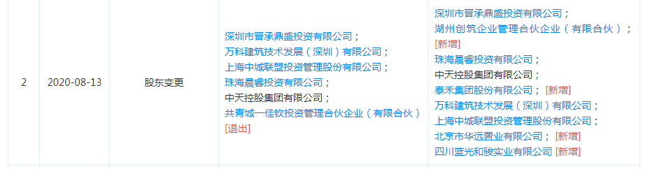 微信截图_20200818112621.png