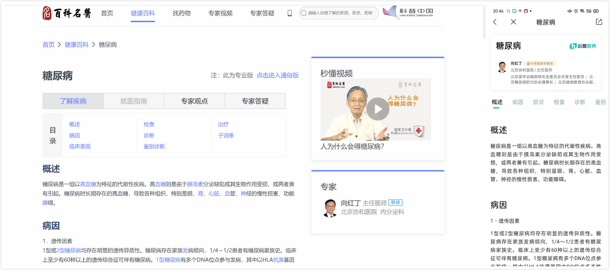 微信截图_20201103204811_meitu_1.jpg
