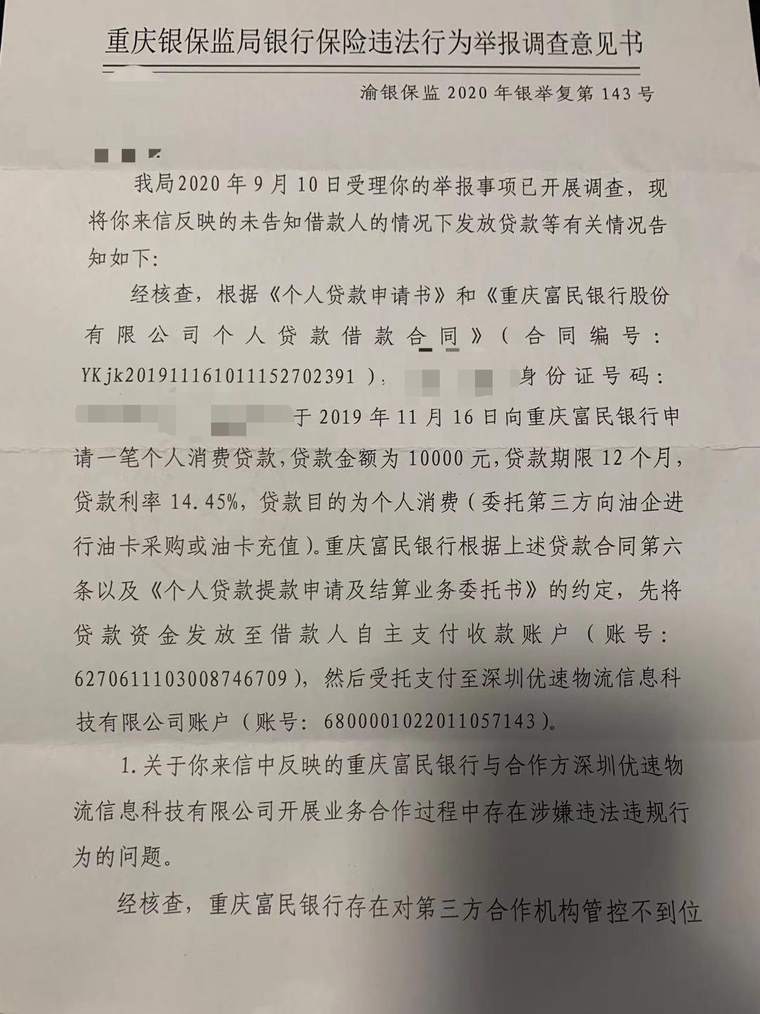 微信图片编辑_20201214201317.jpg