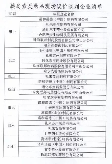 640_wx_fmt=jpeg&tp=webp&wxfrom=5&wx_lazy=1&wx_co=1.webp (2).jpg