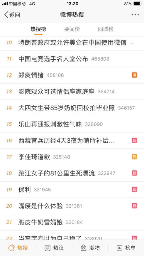图片 3.png