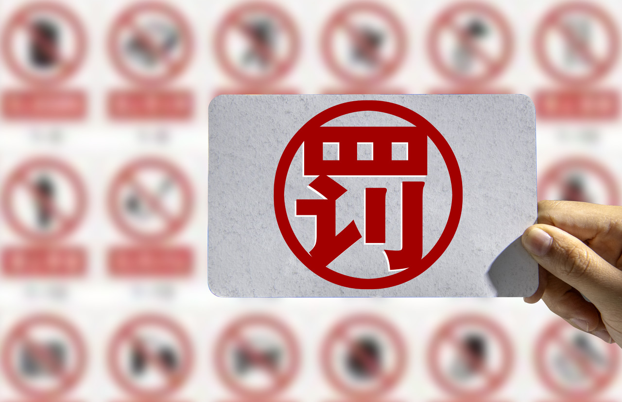 图虫创意-979031902490329139.jpg