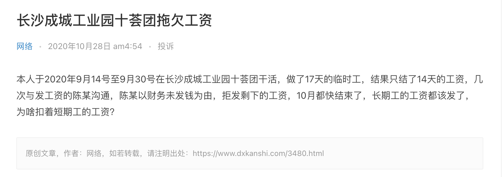 截屏2020-12-01 下午4.34.16.png