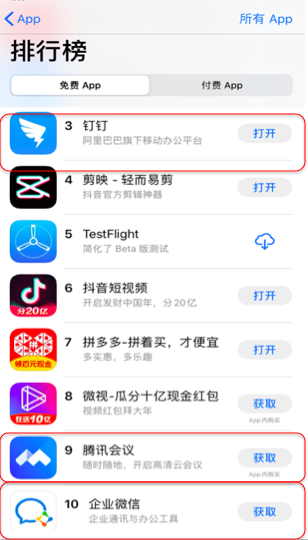 屏幕快照 2020-02-04 11.11.45.png