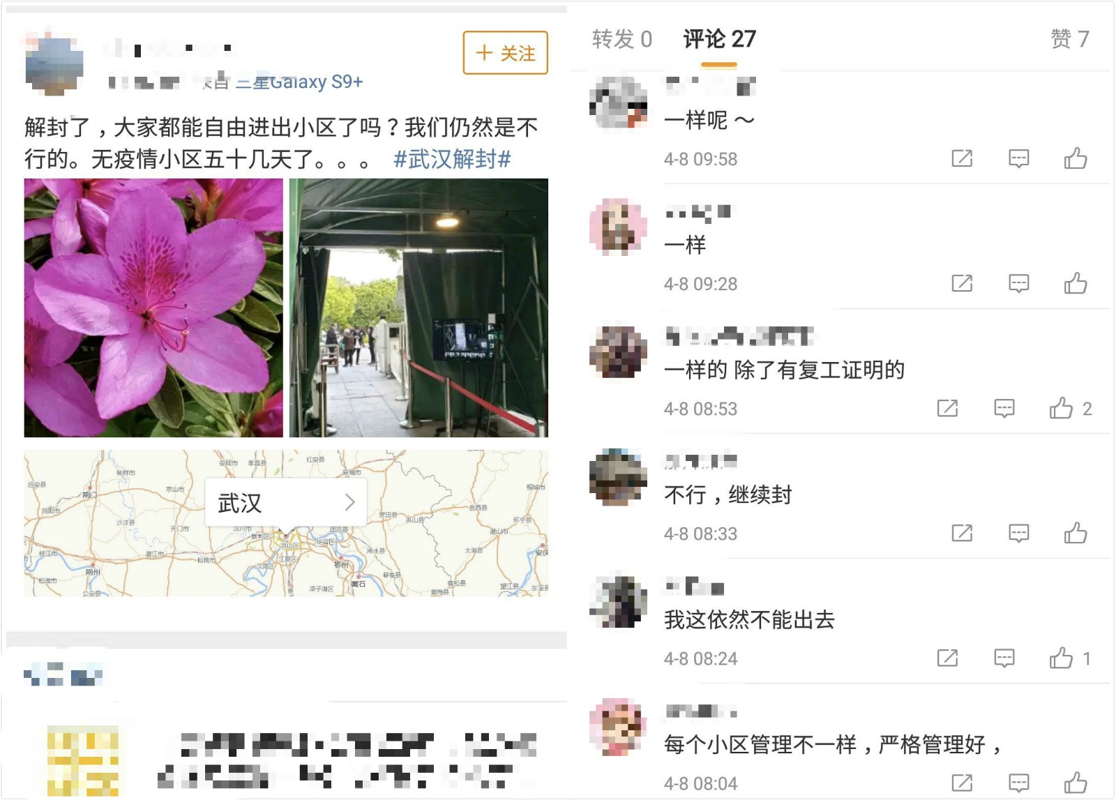 IMG_4052 2_meitu_1_meitu_1.jpg