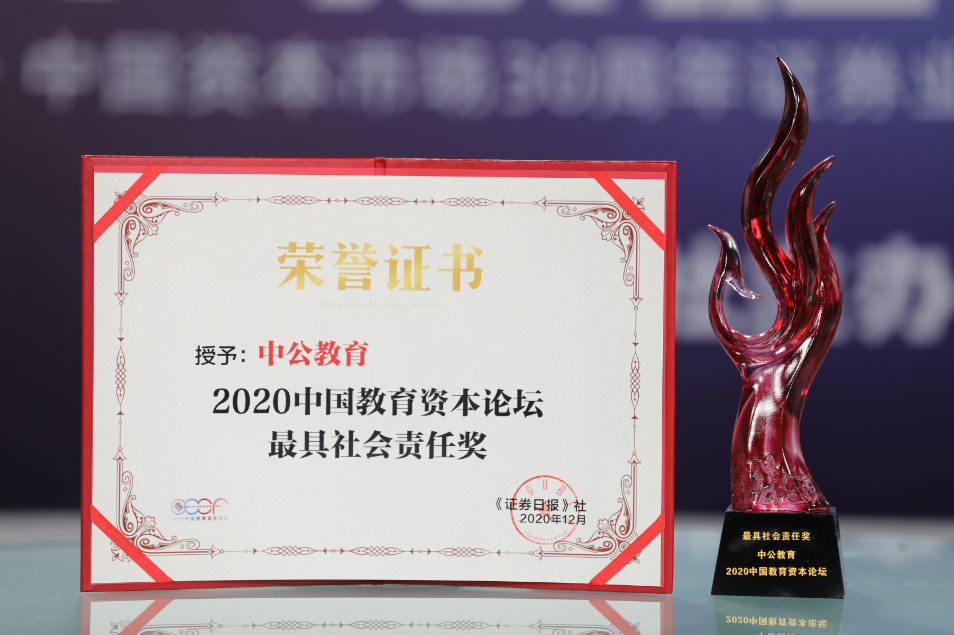 微信截图_20201222115712.png