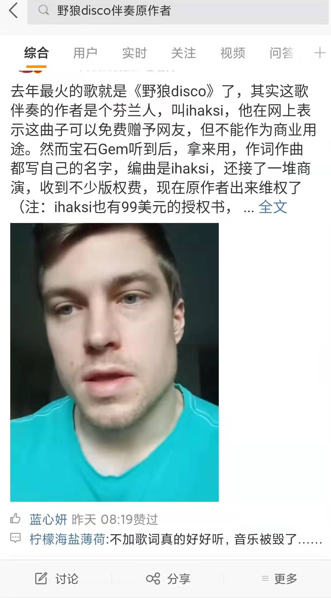 野狼1.png