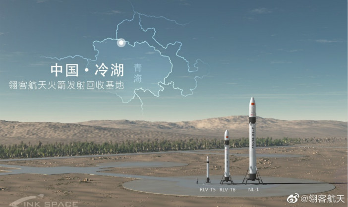 翎客航天火箭发射回收基地。图片来源：翎客航空官方微博_meitu_2.jpg