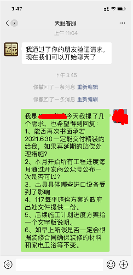 图片 4.png