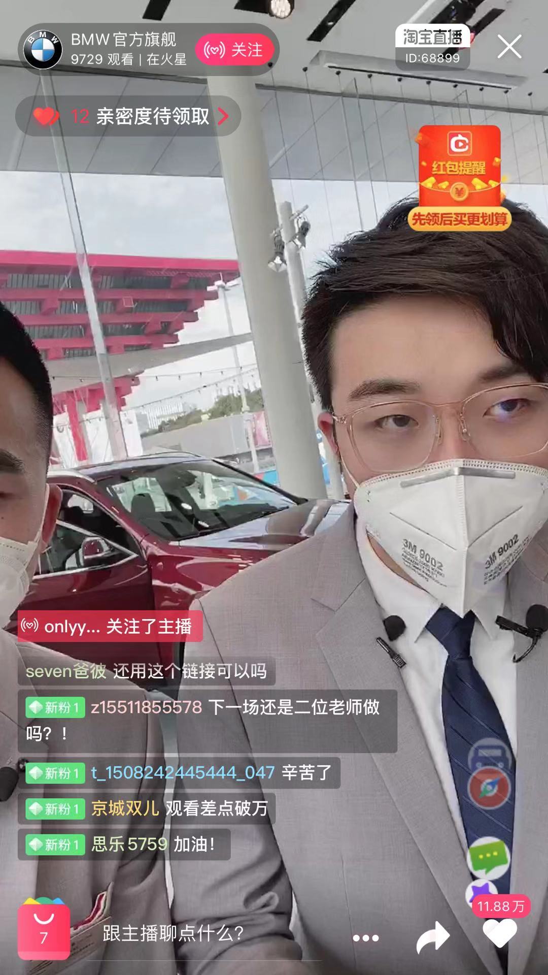 微信图片_20200210185354.jpg