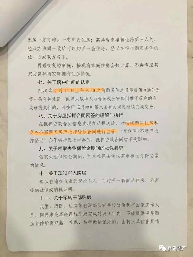 fd039245d688d43f5fb244b6a972911c0ff43bcb.jpeg