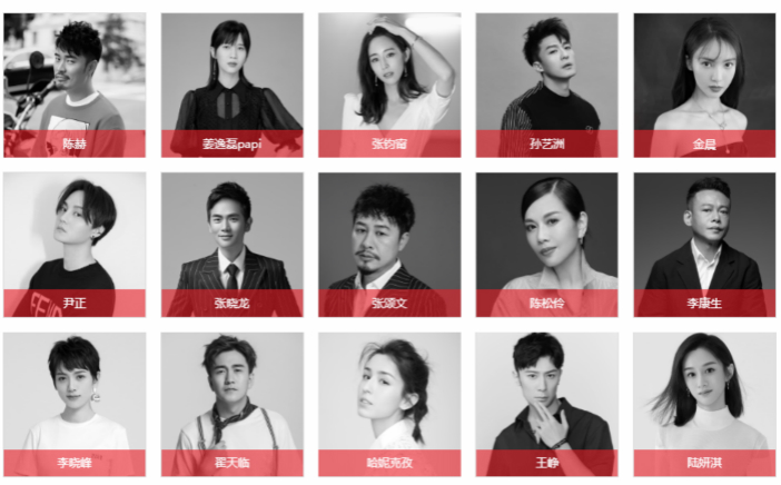 艺人经纪页面上已无周冬雨和杨颖头像.图片来源:泰洋川禾官网