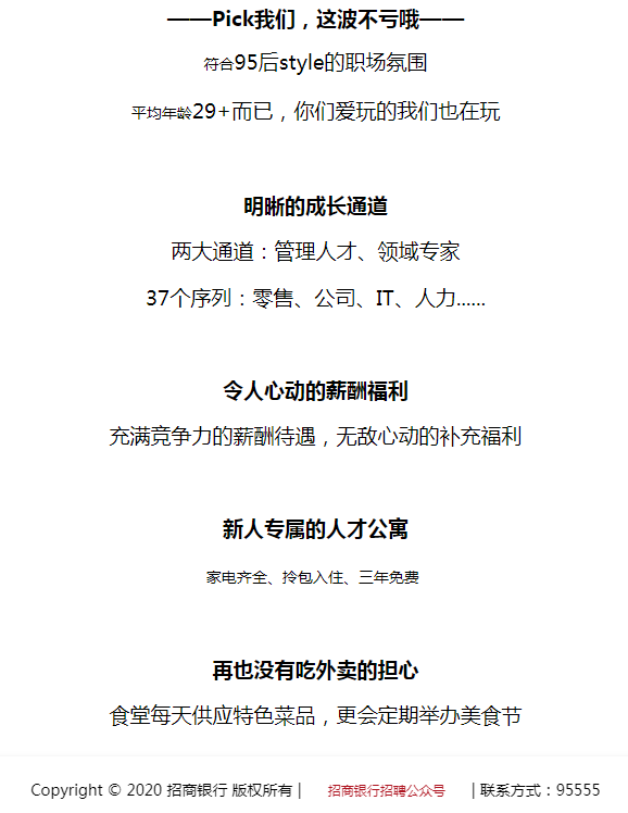 微信图片_20210930104546.png