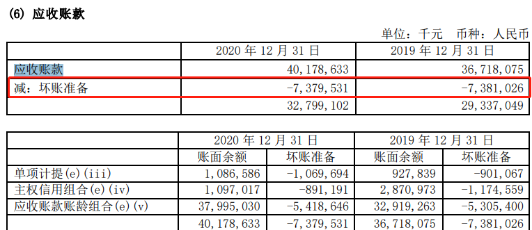微信图片_20210706164740.png