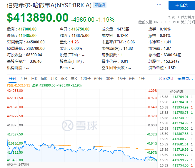 微信图片_20210624194022.png