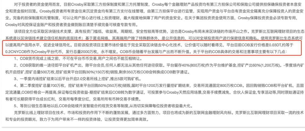 WeChat0cad09d1775d85bc6d21cac5b2abee5b.png