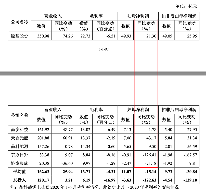 图片 9.png