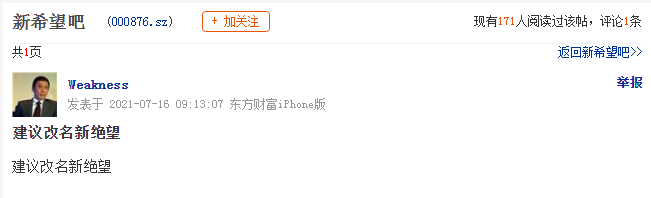 微信截图_20210716114701.png