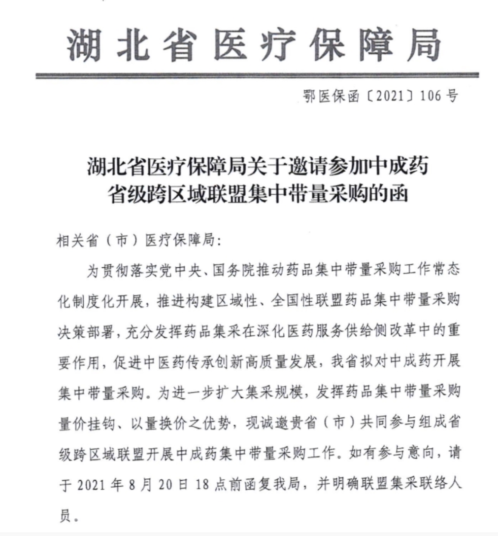 微信截图_20210818163601.png