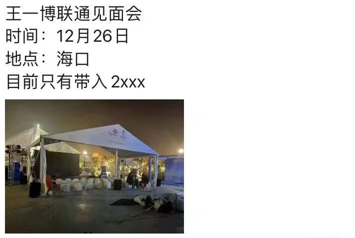 见面会.jpg