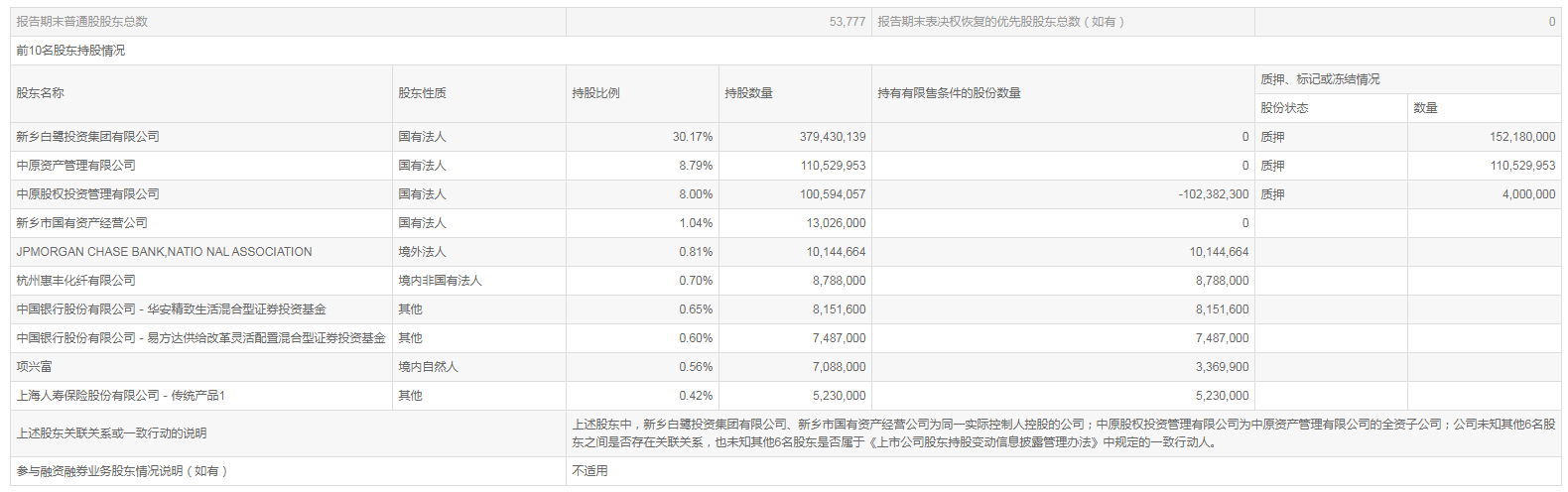 微信图片_20210811190930.png