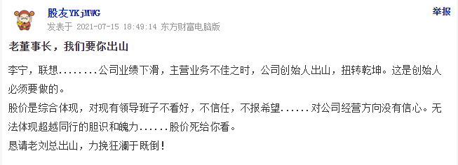 微信截图_20210716125234.png