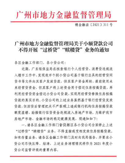 屏幕快照 2021-06-02 下午11.13.13.png