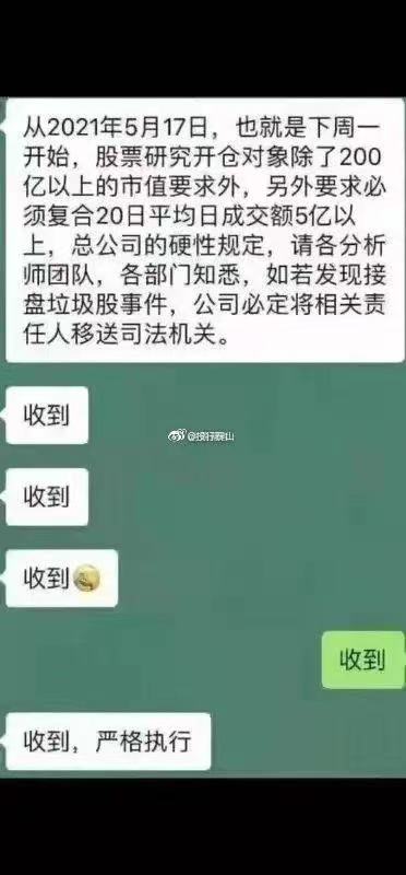 微信图片_20210517155738.jpg