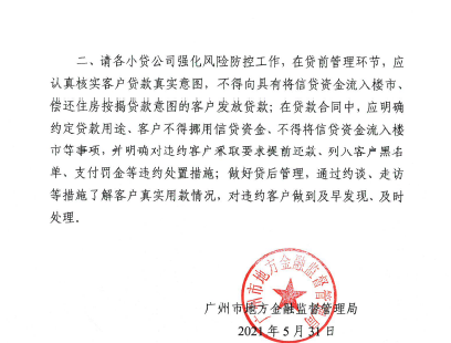 屏幕快照 2021-06-02 下午11.13.32.png