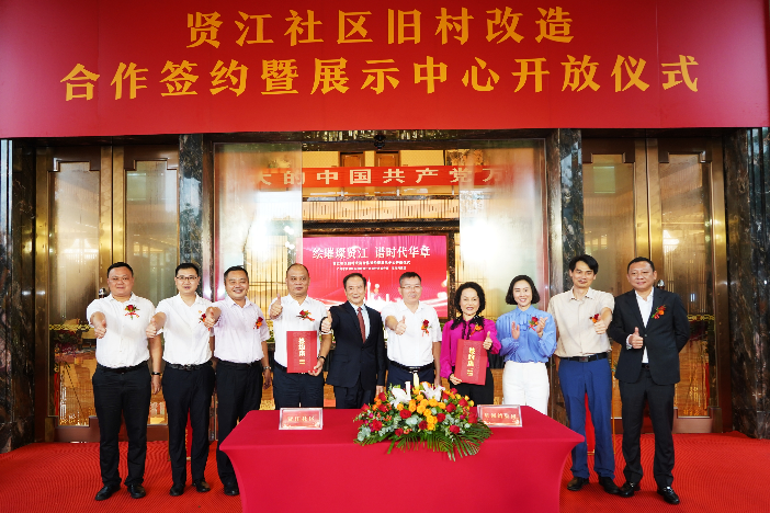 签约仪式 (1).png