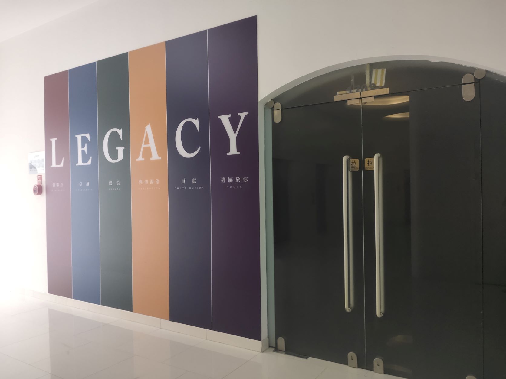 legacy修改.jpg