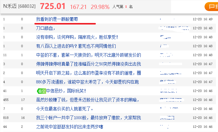 禾迈03.png