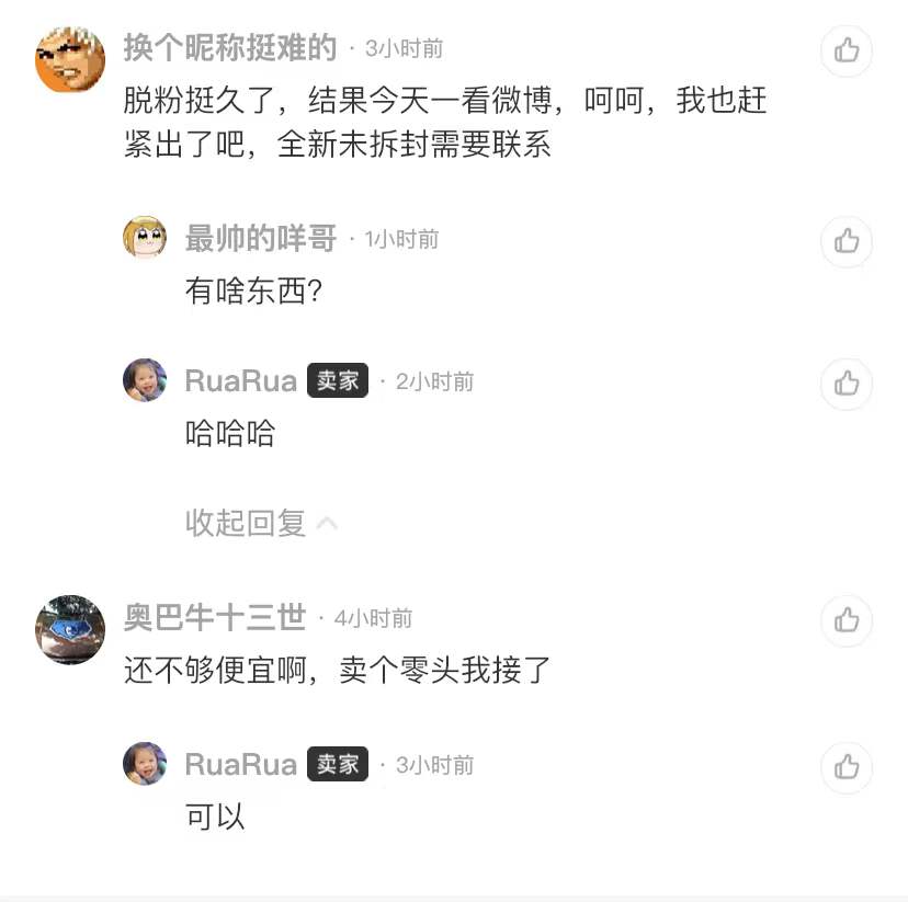 王力宏.jpg