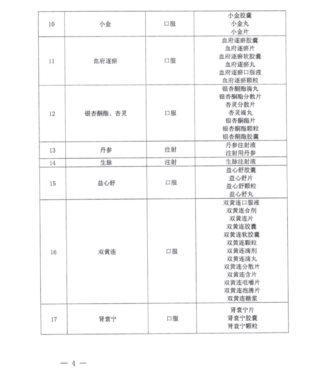 微信图片_20210818150856.png