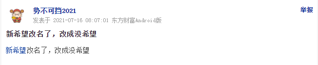 微信截图_20210716114642.png