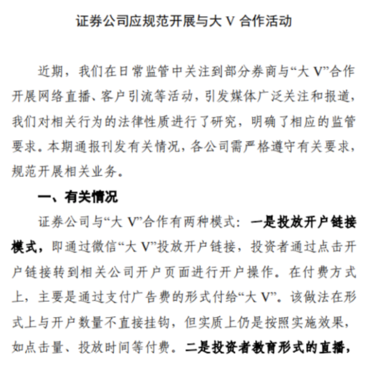 截屏2021-11-09 下午1.45.16.png