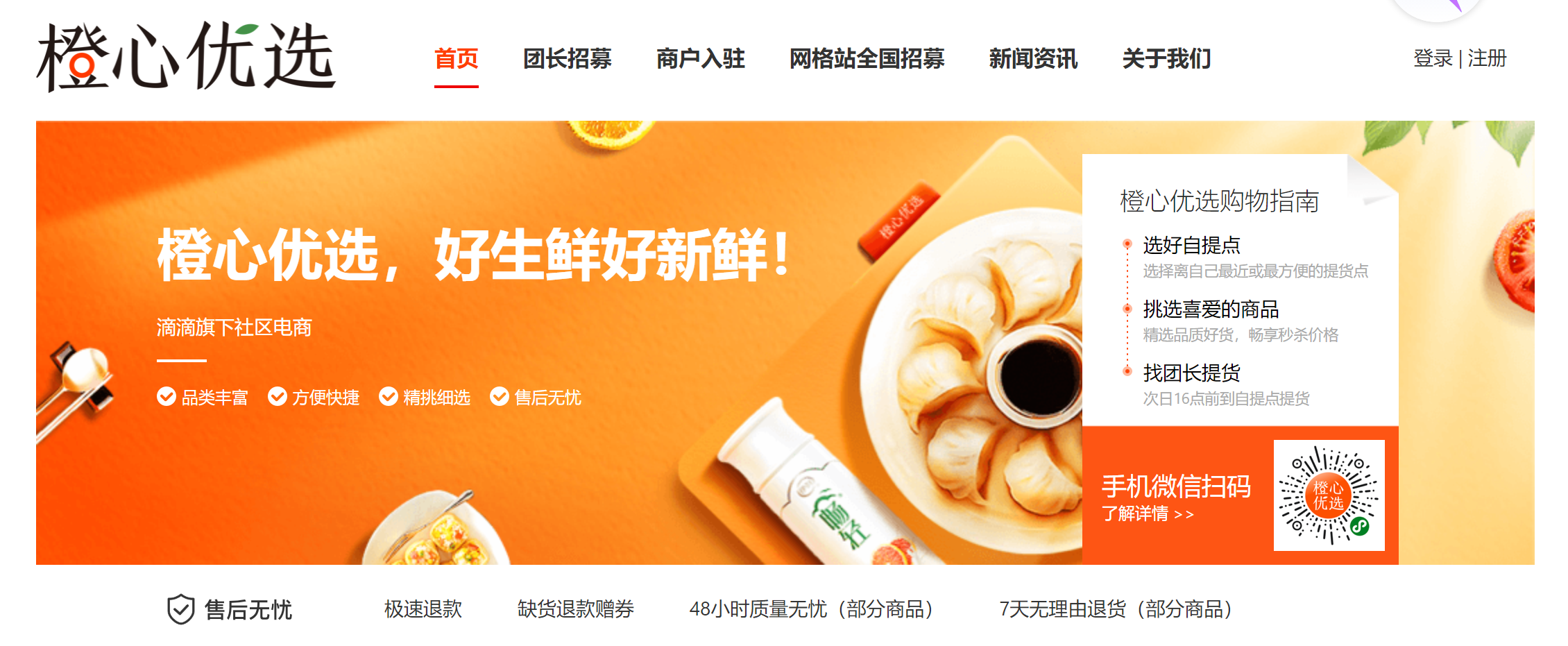 undefined 微信截图_20210806154934.png