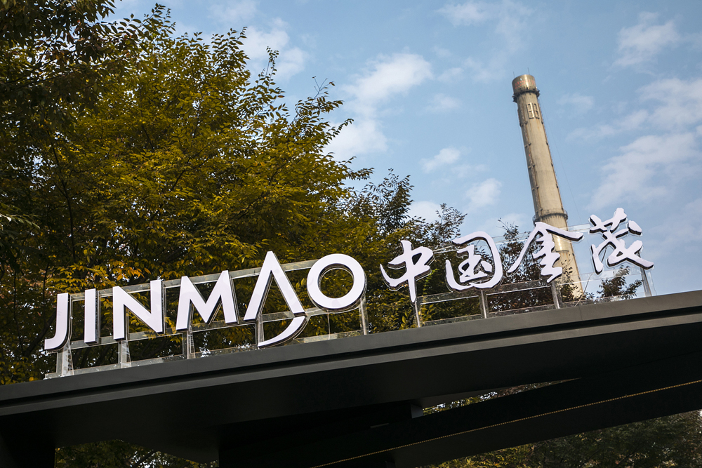 中国金茂.jpg