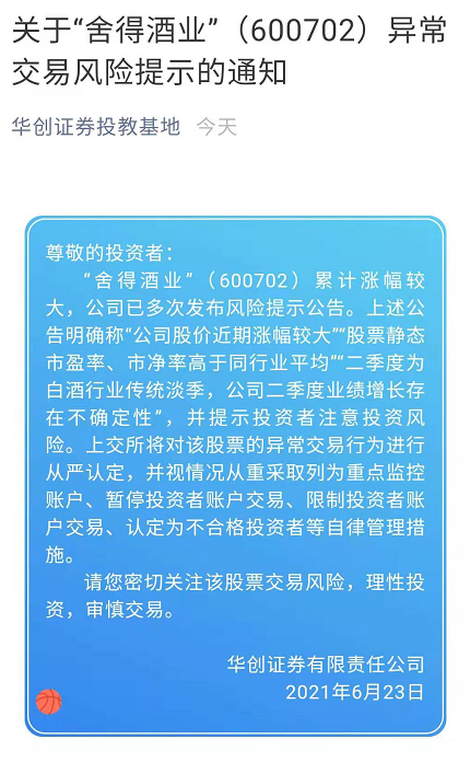1624525415(1).png
