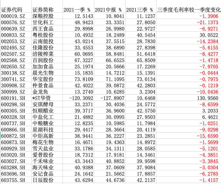 图片 7.png