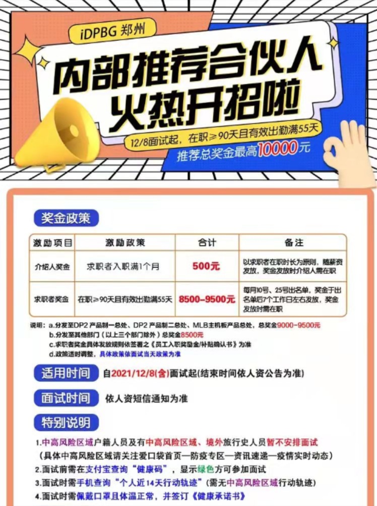 微信图片_20211213173244.jpg