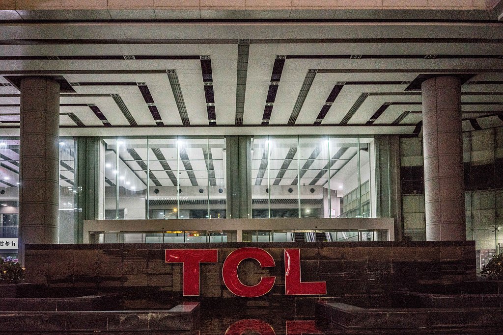 TCL视觉中国.jpg