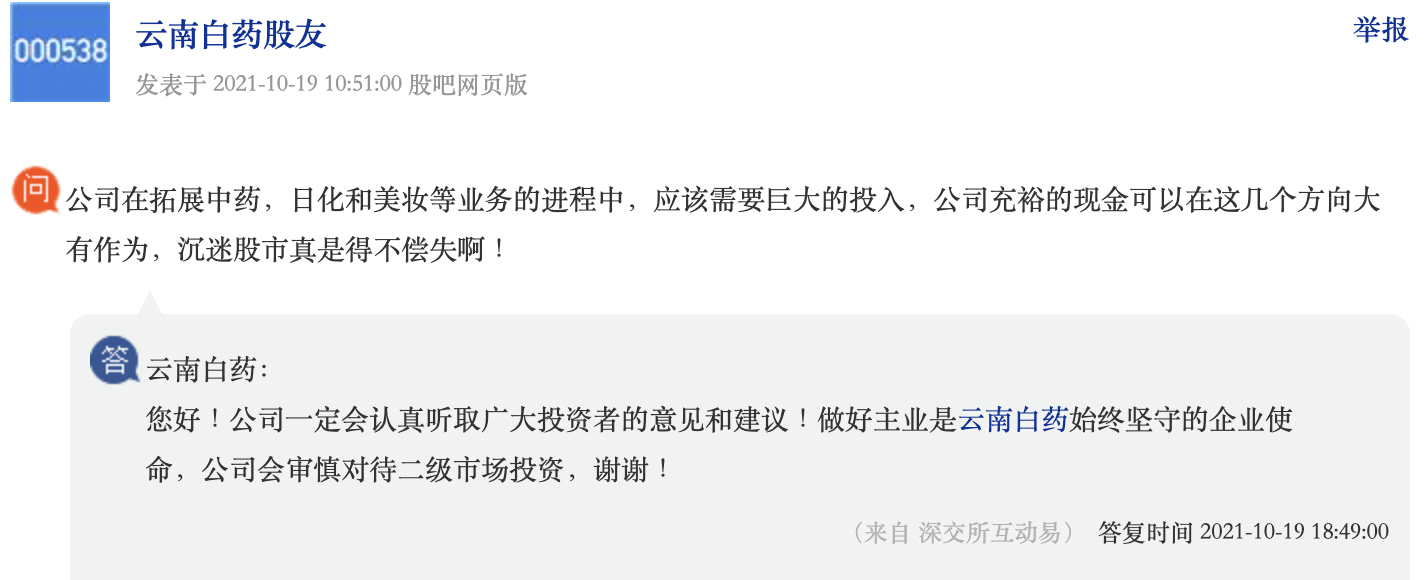截屏2021-10-28 上午11.57.04.png
