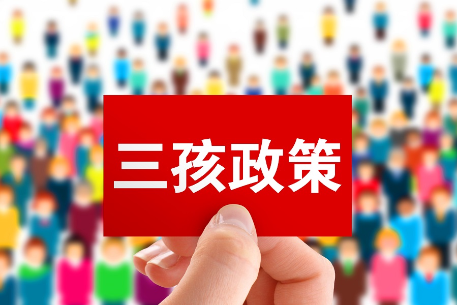 图虫创意-1220231098311114755.jpeg