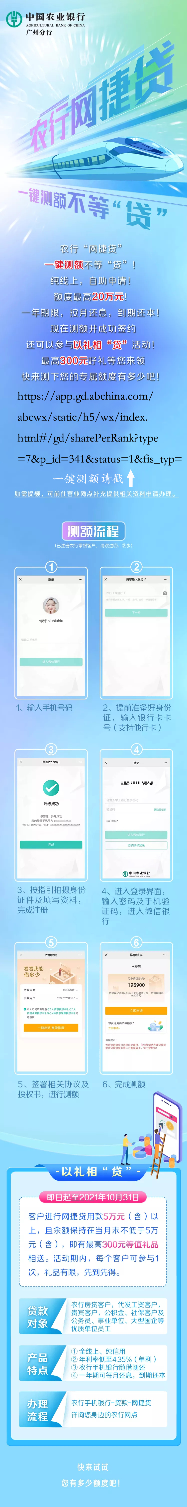 微信图片_20210819104740.jpg